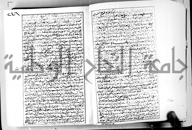 ارشاد الساوي لشرح صحيح البخاري الجزء الثالث من الثاني - شرح الجامع الصحيح 