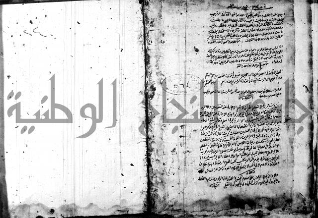 حل المواضيع المغلقة - شرح وقاية الرواية  