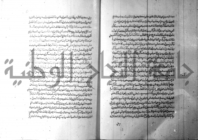 ارشاد الساري 6
