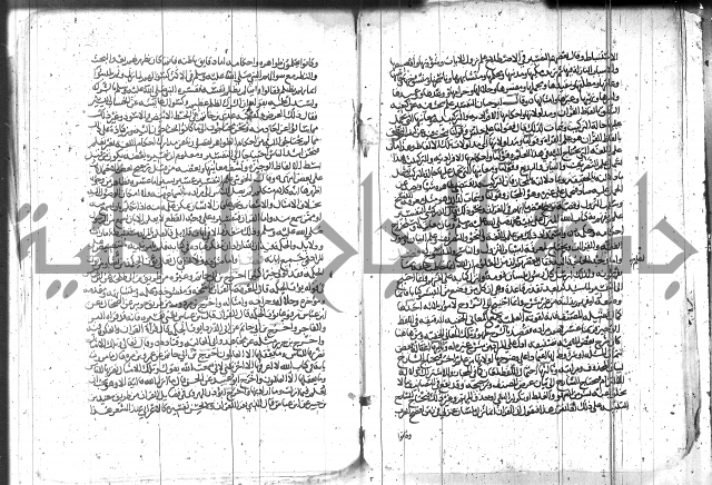 الاتقان في علوم القران 