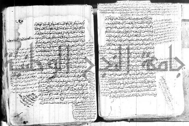 كنز الدقائق