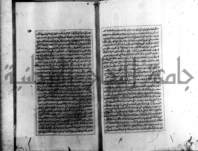 الميزان الشعرانية 