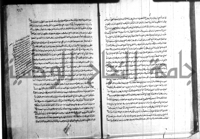 شرح المواقف 