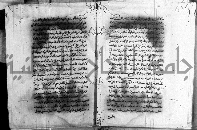 العقود الجوهرية 