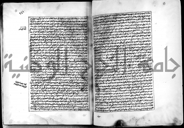 ارشاد الساري لشرح البخاري القسطلاني