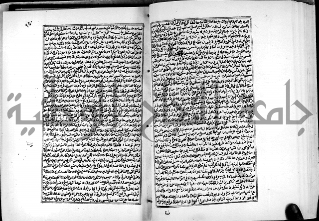 ارشاد الساري لشرح البخاري القسطلاني الجزء الخامس