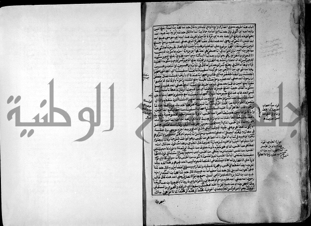 ارشاد الساري لشرح صحيح البخاري