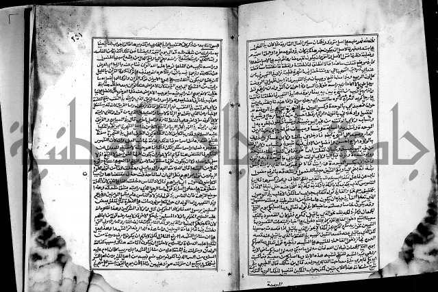 شرح القسطلاني على صحيح البخاري ج2 