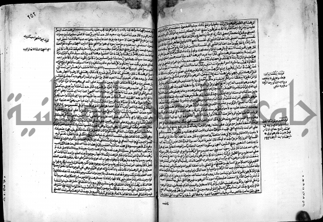 شرح صحيح البخاري على القسطلاني ج 1