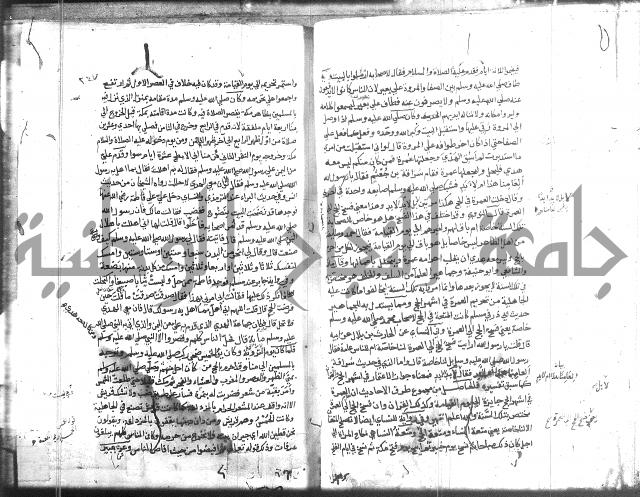 المواهب اللدنية 