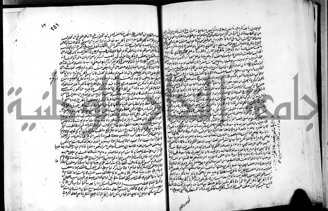 كشاف القناع عن الاقناع ج3