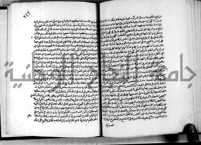 معالم التنزيل واسرار التأويل ج2