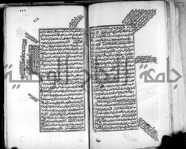 من مخطوطات الحاج نمر النابلسي 