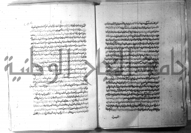 ارشاد الساري 9 