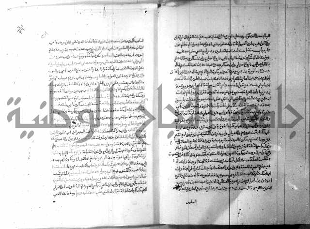 ارشاد الساري 6