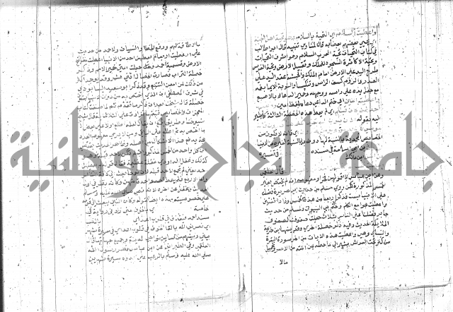 السراج المنير 1 