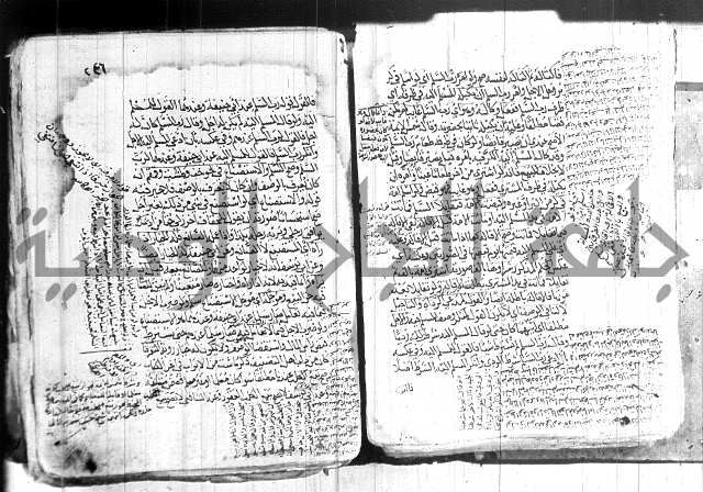 كنز الدقائق