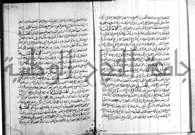 احكام القران جزء 2 