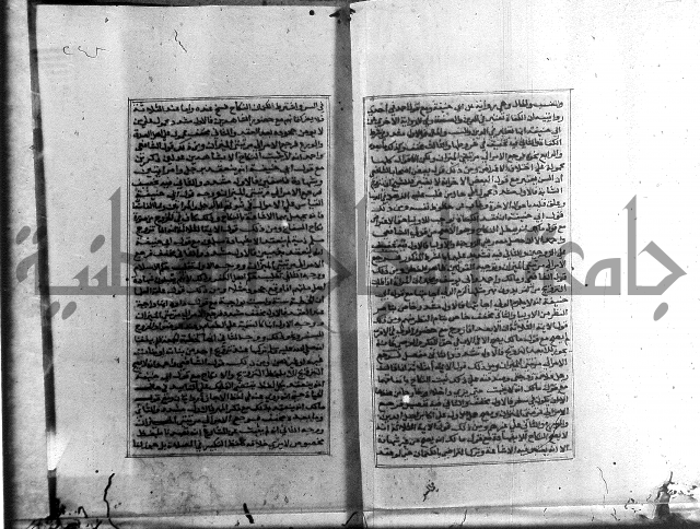 الميزان الشعرانية 