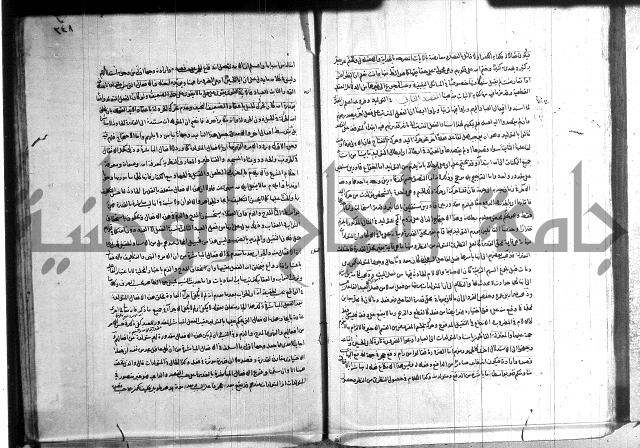 شرح المواقف 