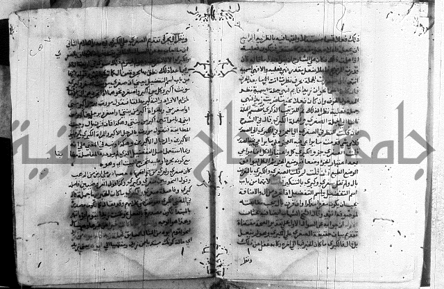 العقود الجوهرية 