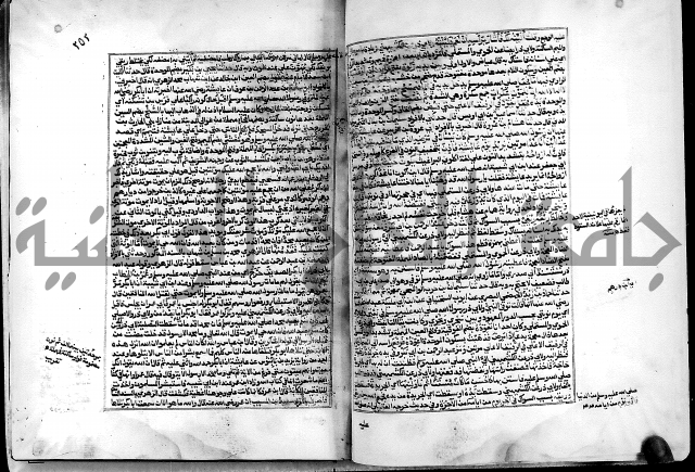 ارشاد الساري لشرح البخاري القسطلاني