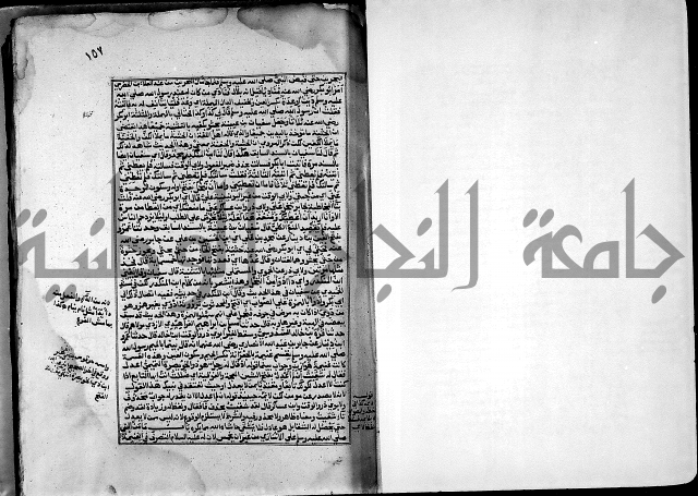 ارشاد الساري لشرح صحيح البخاري