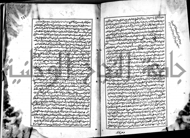 شرح القسطلاني على صحيح البخاري ج2 