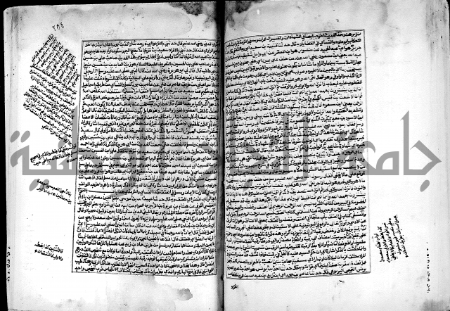 شرح صحيح البخاري على القسطلاني ج 1