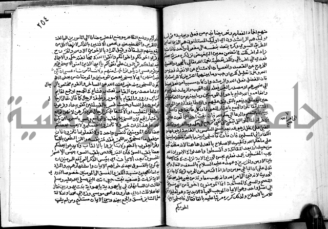 معالم التنزيل واسرار التأويل ج2