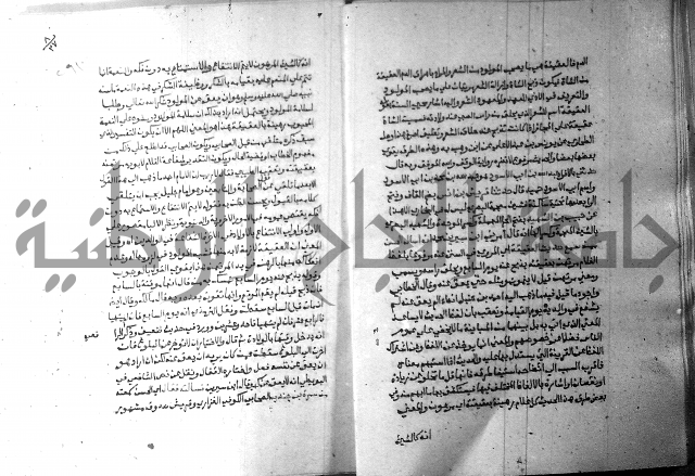 ارشاد الساري 8