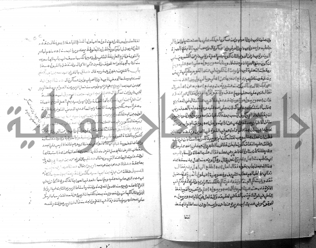 ارشاد الساري 6