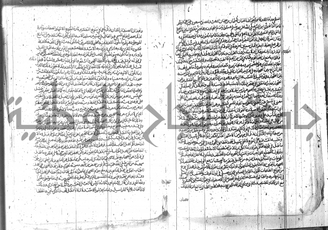 الاتقان في علوم القران 