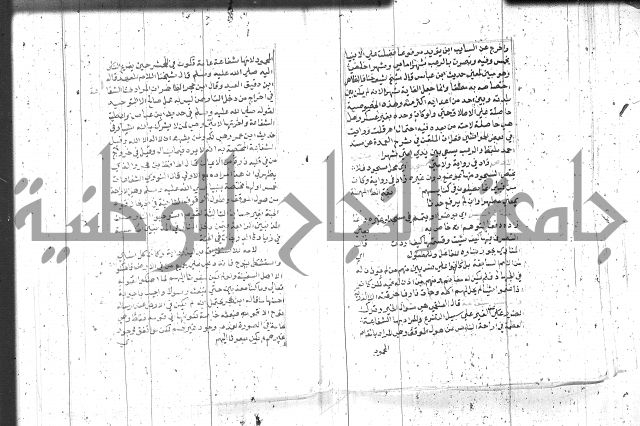 السراج المنير 1 