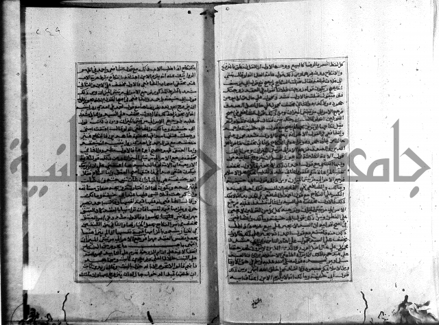 الميزان الشعرانية 