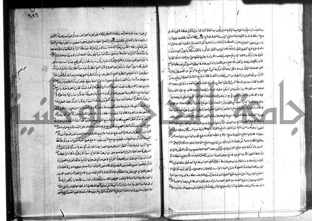 شرح المواقف 