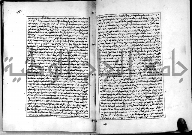 شرح القسطلاني على صحيح البخاري