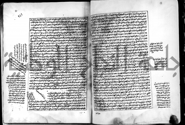 ارشاد الساري لشرح البخاري القسطلاني