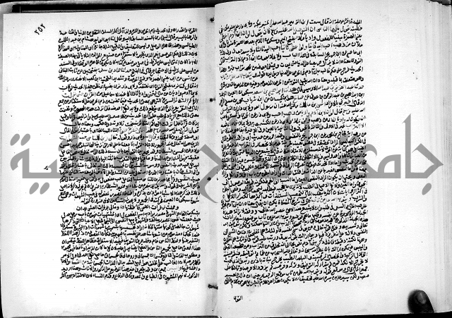 ارشاد الساري لشرح البخاري القسطلاني الجزء الخامس