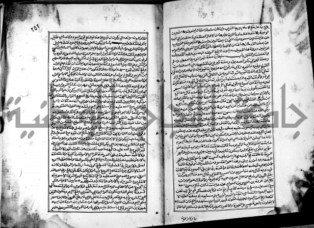 شرح القسطلاني على صحيح البخاري ج2 