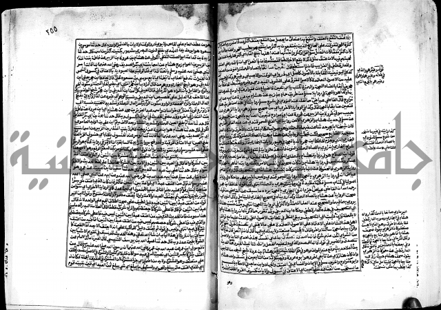 شرح صحيح البخاري على القسطلاني ج 1