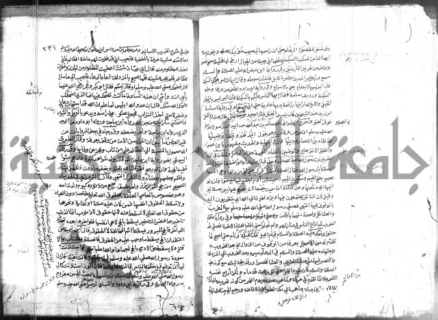 المواهب اللدنية 