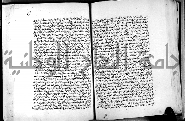 كشاف القناع عن الاقناع ج3