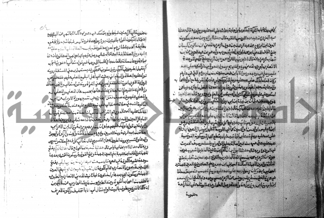 ارشاد الساري 9 