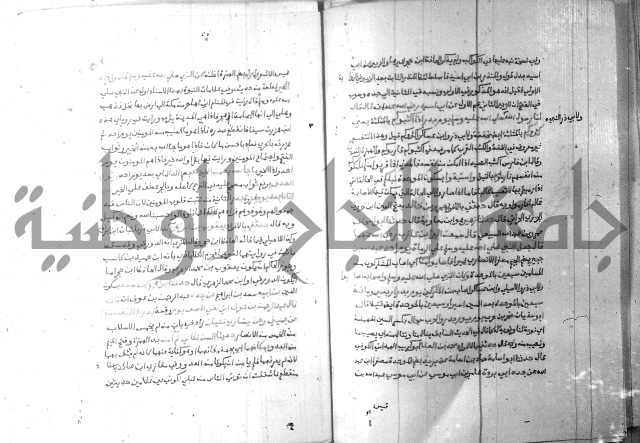 ارشاد الساري 6