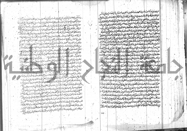 الاتقان في علوم القران 