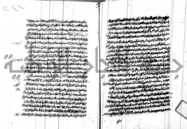 هداية المريد اللقاني