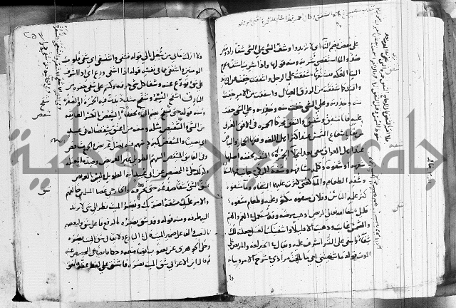 التقريب في علم الغريب