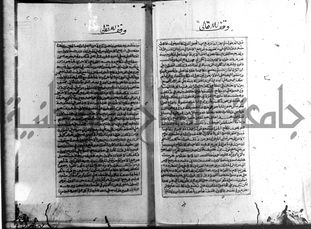 الميزان الشعرانية 