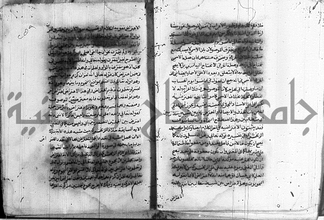 العقود الجوهرية 